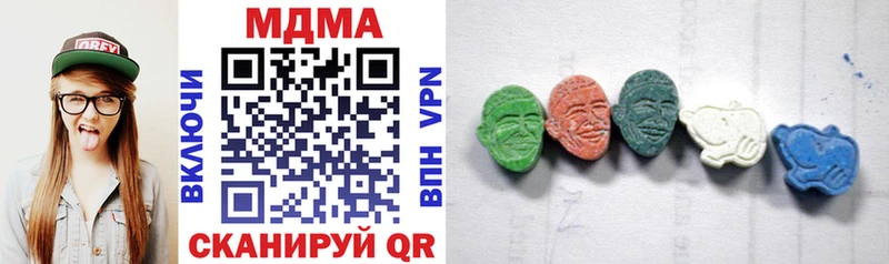 MDMA crystal  Усинск 