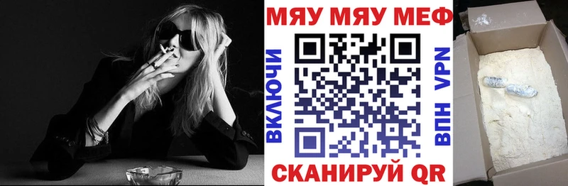 blacksprut как зайти  Усинск  МЕФ VHQ  дарнет шоп 