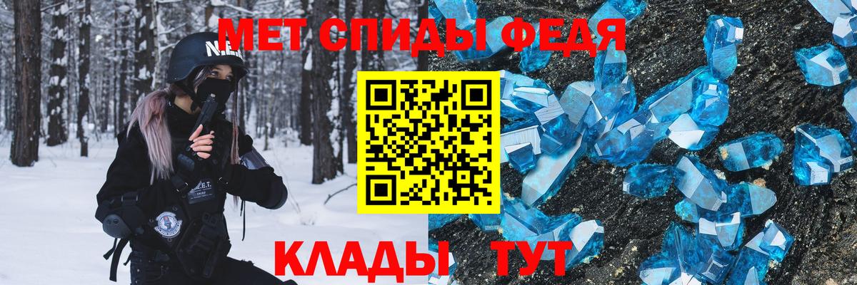 МЕТАМФЕТАМИН Methamphetamine Усинск