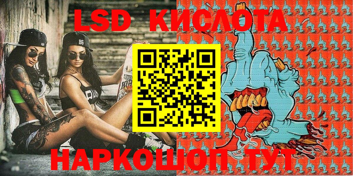 Марки N-bome 1500мкг Усинск