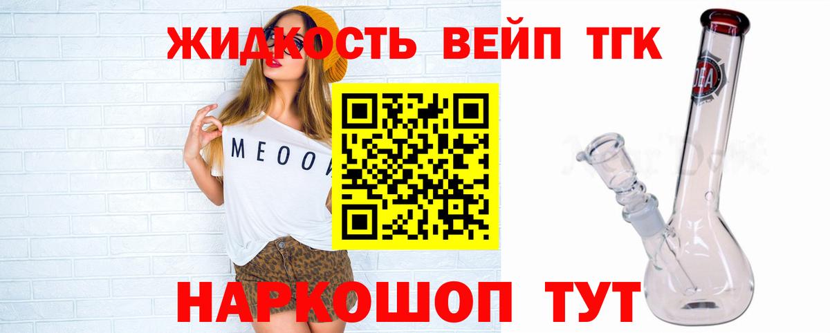 цены   Вход с VPN  Усинск  ТГК концентрат 