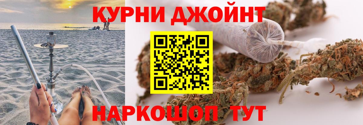 Бошки Шишки SATIVA & INDICA  Усинск  Бошки Шишки конопля  Бошки марихуана OG Kush 