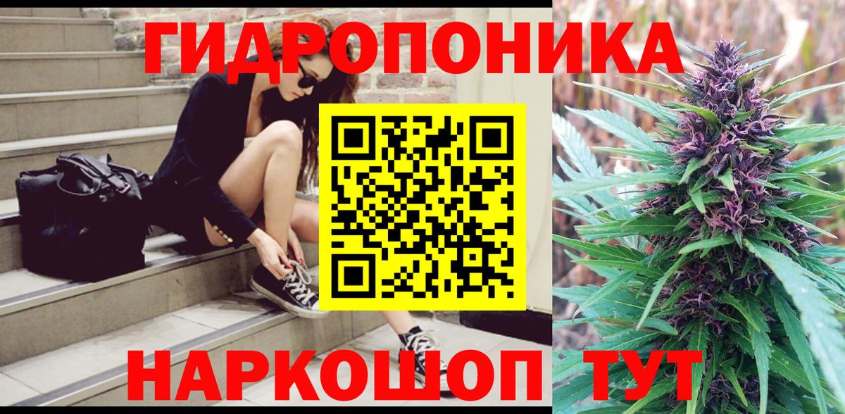 Шишки марихуана марихуана Усинск